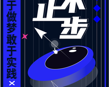 2111期UXD全链路设计大师班1班【O】的五星作品