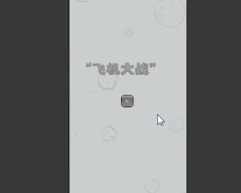 2201期Unity 3D游戏开发工程师班1班【PT】的五星作品