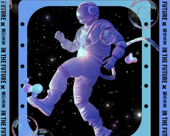 2111期UXD全链路设计大师班1班【O】的五星作品