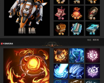 2202期游戏原画大师班1班【OT】的五星作品