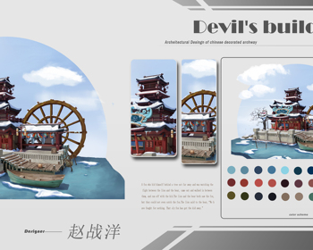 2112期游戏原画大师班1班【O】的五星作品