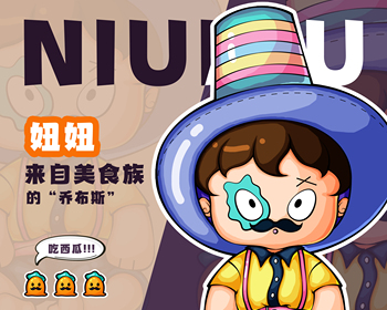 2202期商业插画高级设计师班1班【O】的五星作品