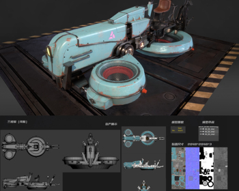 2202期3D模型大师班1班【O】的五星作品
