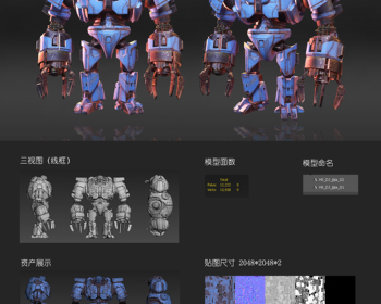 2202期3D模型大师班1班【O】的五星作品