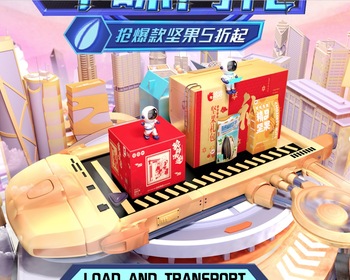 2202期UXD全链路设计大师班1班【OT】的五星作品