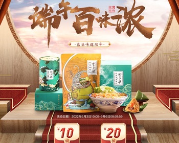 2202期UXD全链路设计大师班1班【OT】的五星作品