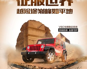 2202期UXD全链路设计大师班1班【O】的五星作品
