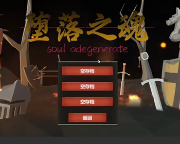 2201期Unity 3D游戏开发工程师班1班【PT】的五星作品
