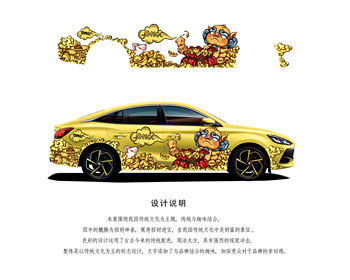 2204期商业插画高级设计师班1班【O】的五星作品