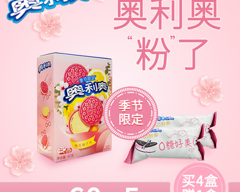 2205期UXD全链路设计大师班1班【O】的五星作品