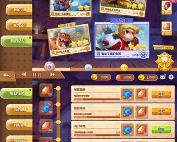 2206期游戏原画大师班1班【O】的五星作品