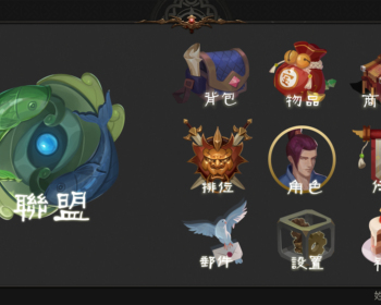 2207期游戏原画大师班1班【O】的五星作品