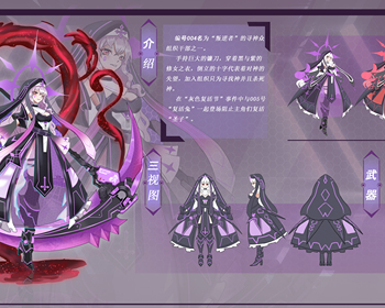 2112期游戏原画大师班1班【O】的五星作品