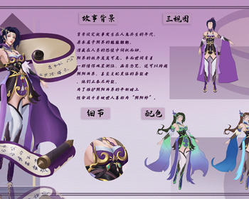 2112期游戏原画大师班1班【O】的五星作品