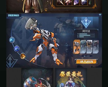 2206期游戏原画大师班1班【OT】的五星作品