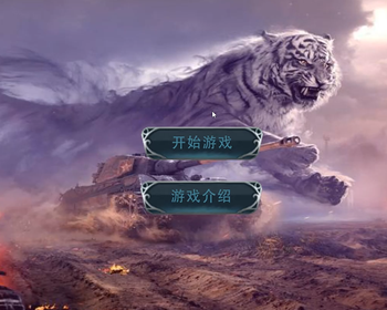 2206期Unity 3D游戏开发工程师班1班【PT】的五星作品