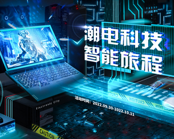 2207期UXD全链路设计大师班1班【O】的五星作品