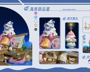 2112期游戏原画大师班1班【O】的五星作品