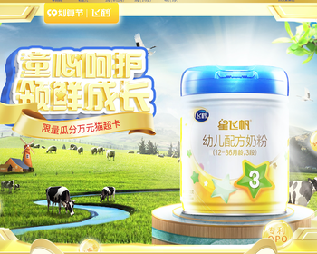 2207期UXD全链路设计大师班1班【O】的五星作品