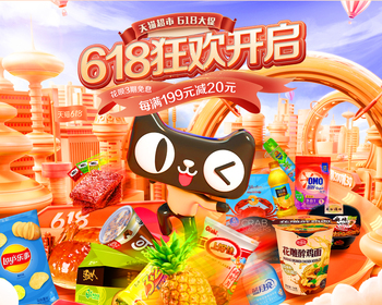 2207期UXD全链路设计大师班1班【O】的五星作品