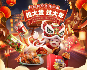 2207期UXD全链路设计大师班1班【O】的五星作品