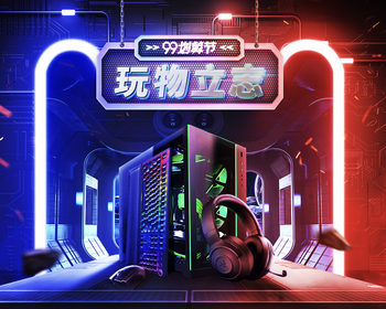 2207期UXD全链路设计大师班1班【O】的五星作品