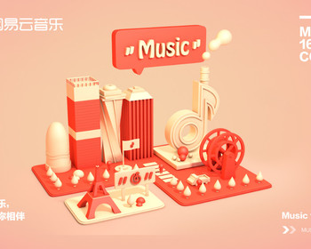 网易云音乐