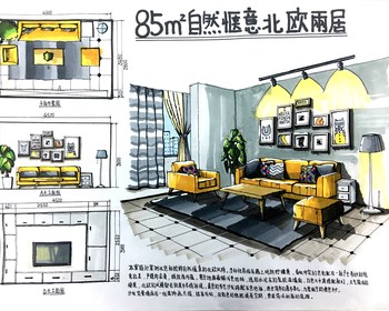 自然惬意北欧两居