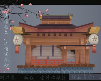 小凉亭