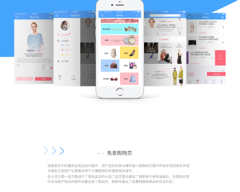 金融类APP-优优宝