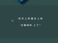 C4D海报