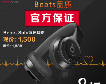 Beats Studio3 Wireless 产品详情页