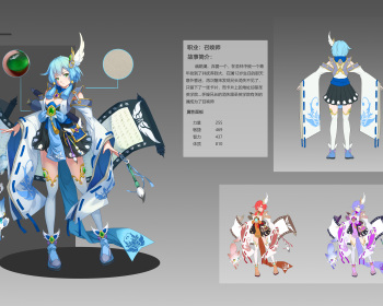 幽婼澜