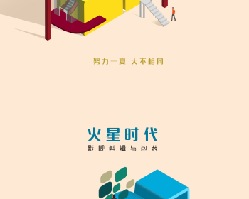 火星时代C4D作品