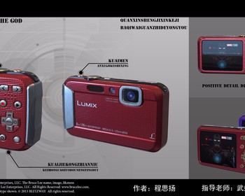 1906期游戏3D美术设计师班1班【O】的五星作品