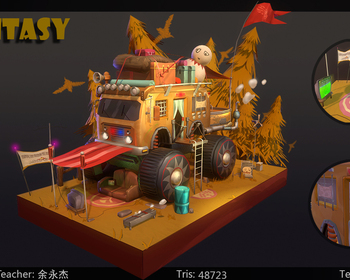 1907期游戏3D美术设计师班1班【O】的五星作品