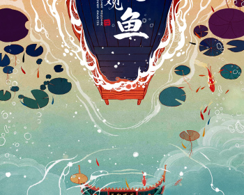 1908期影视剪辑与包装设计师班1班【OT】的五星作品