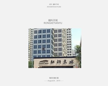 1908期室内高级设计师班1班【O】的五星作品